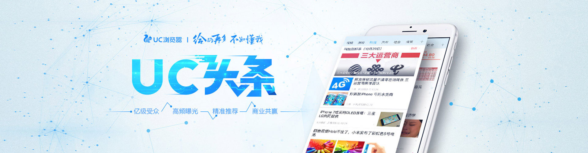 康乐sem投放